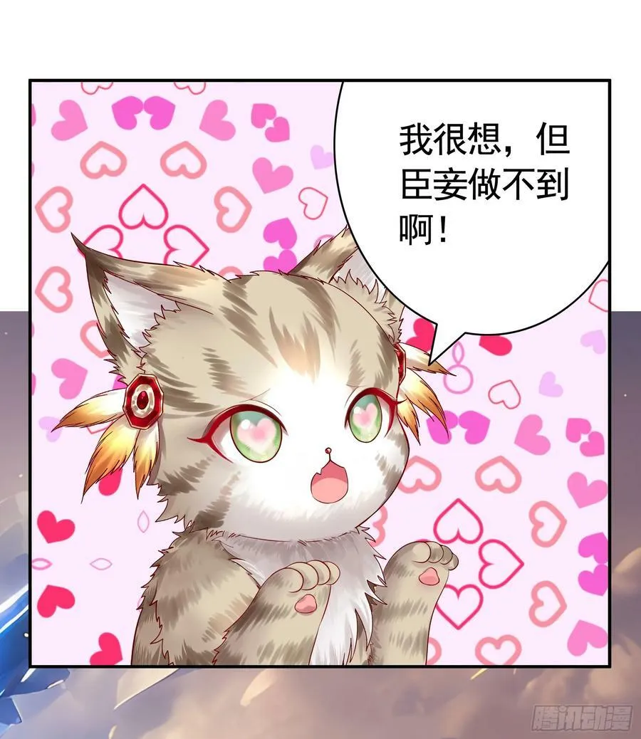 还说你不会武功 第34页