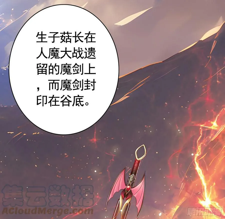 还说你不会武功 第35页