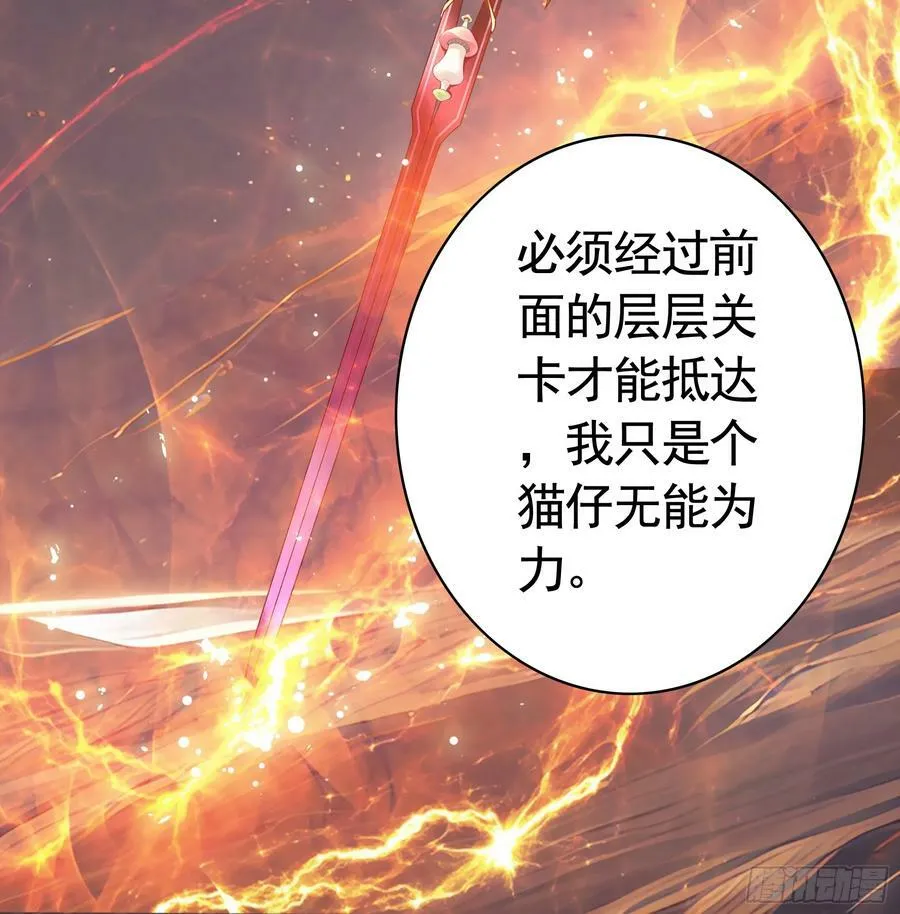 还说你不会武功 第36页
