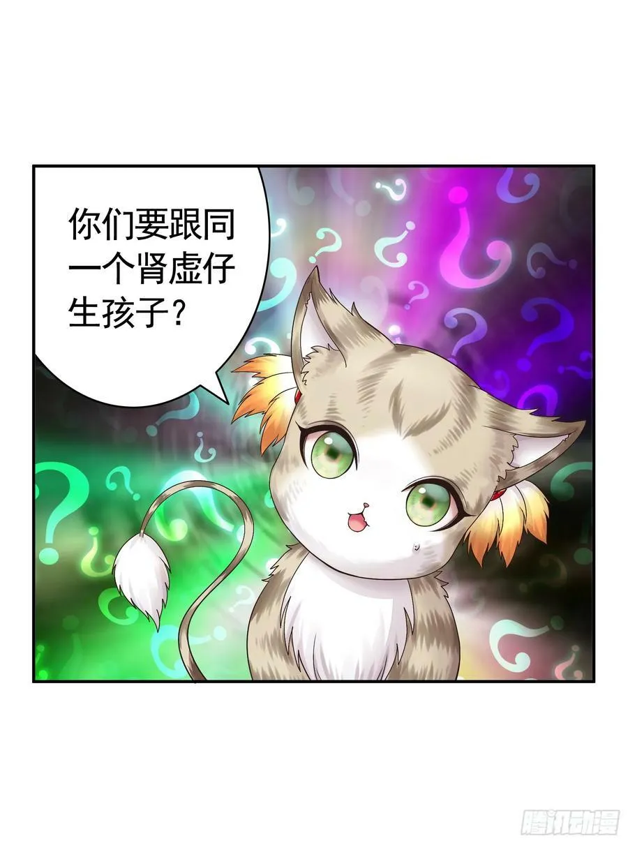 还说你不会武功 第40页