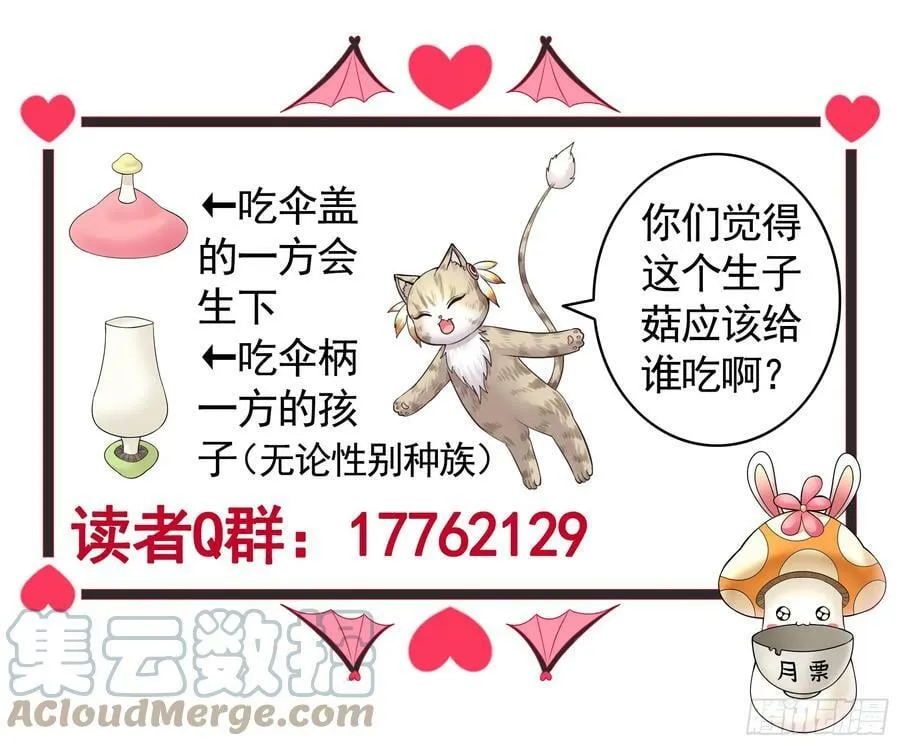 还说你不会武功 第41页