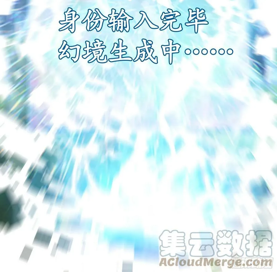正邪对抗 第16页