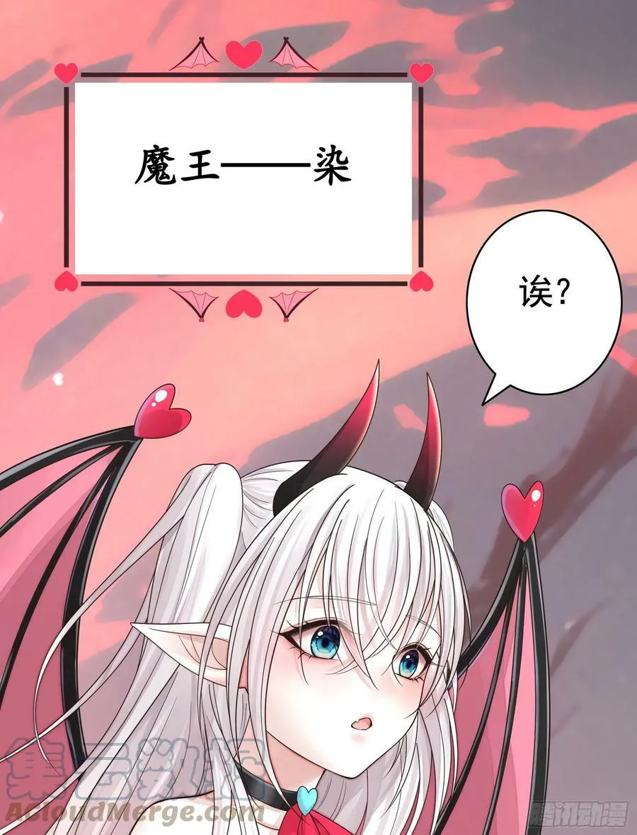 正邪对抗 第22页