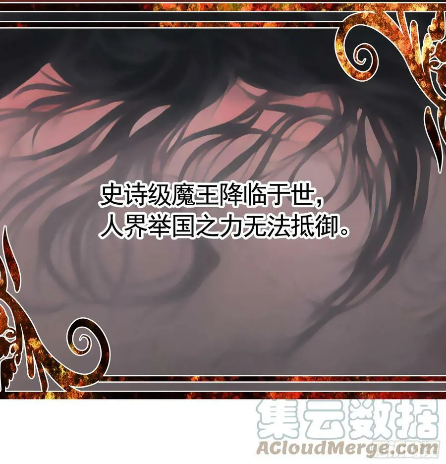 正邪对抗 第25页