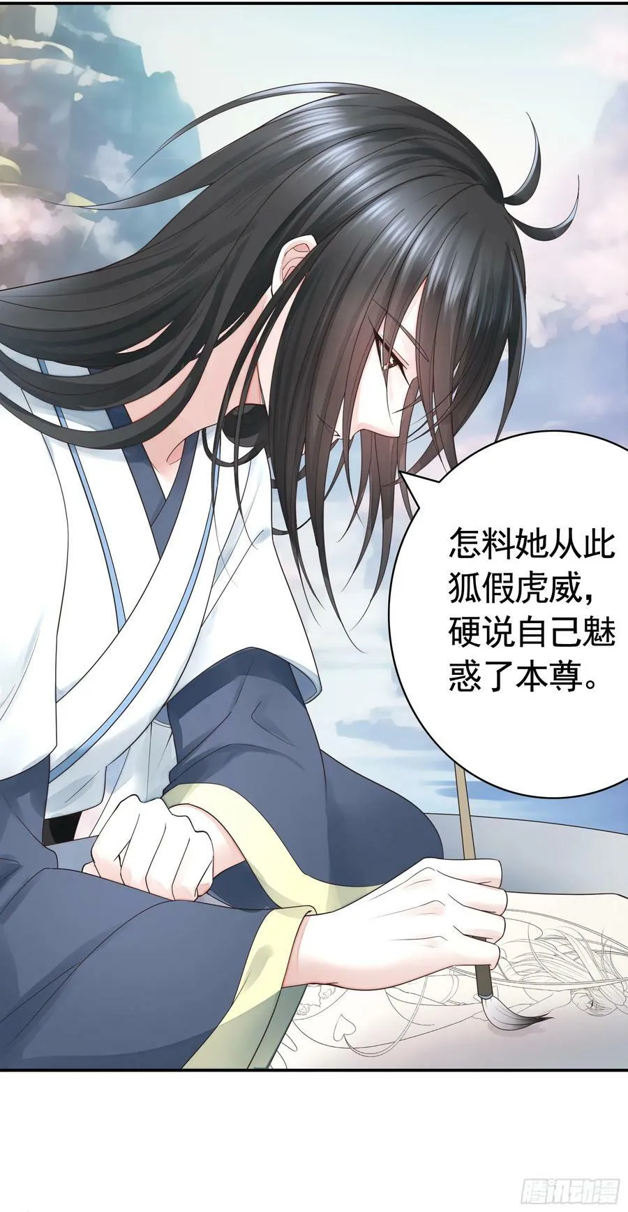 正邪对抗 第30页