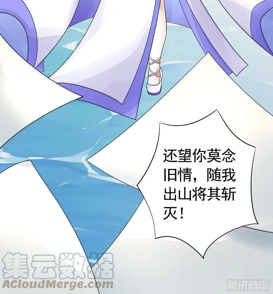 正邪对抗 第37页