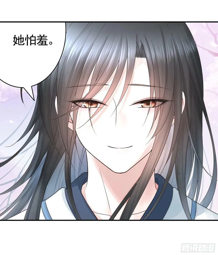 正邪对抗 第39页