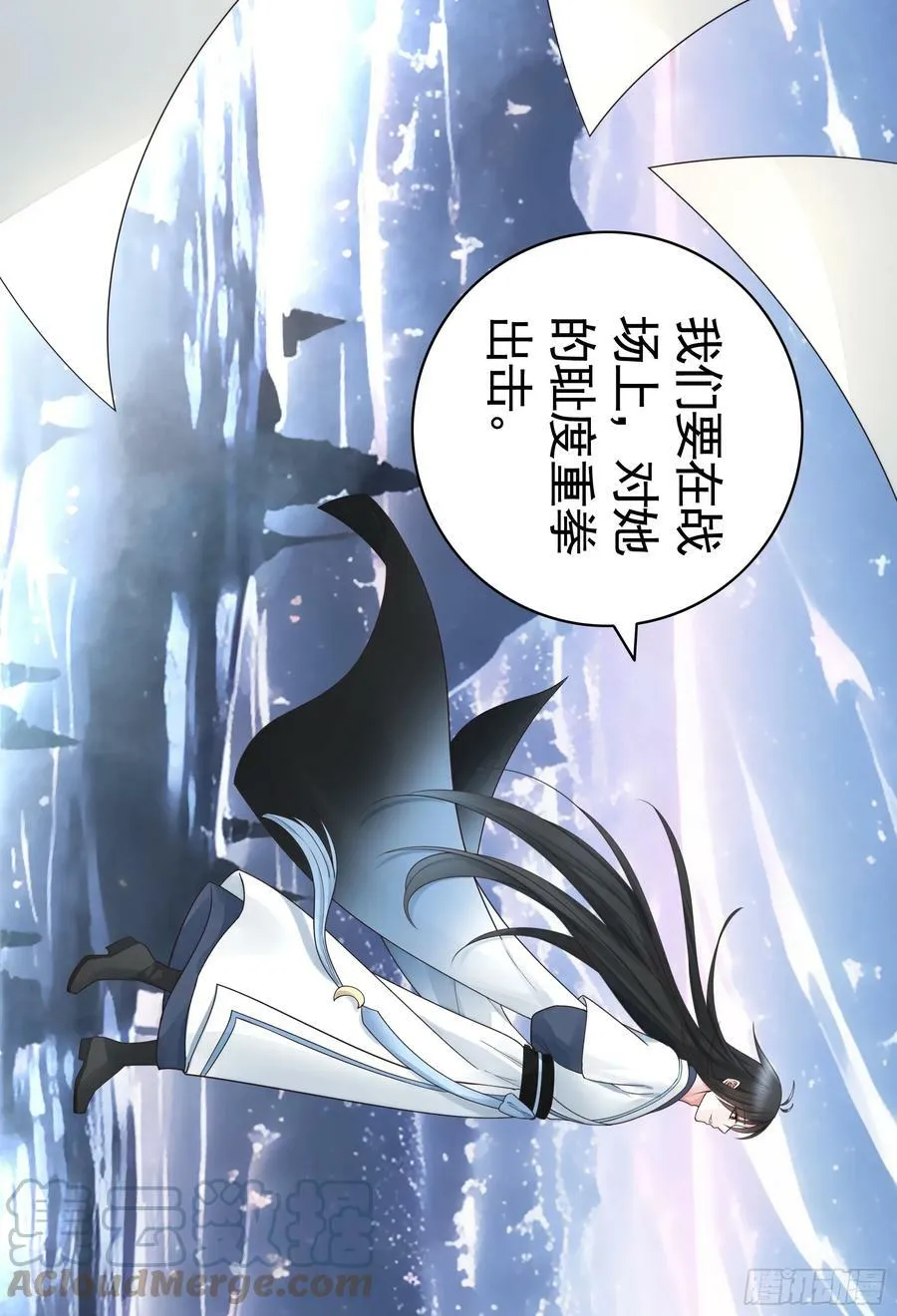 正邪对抗 第40页