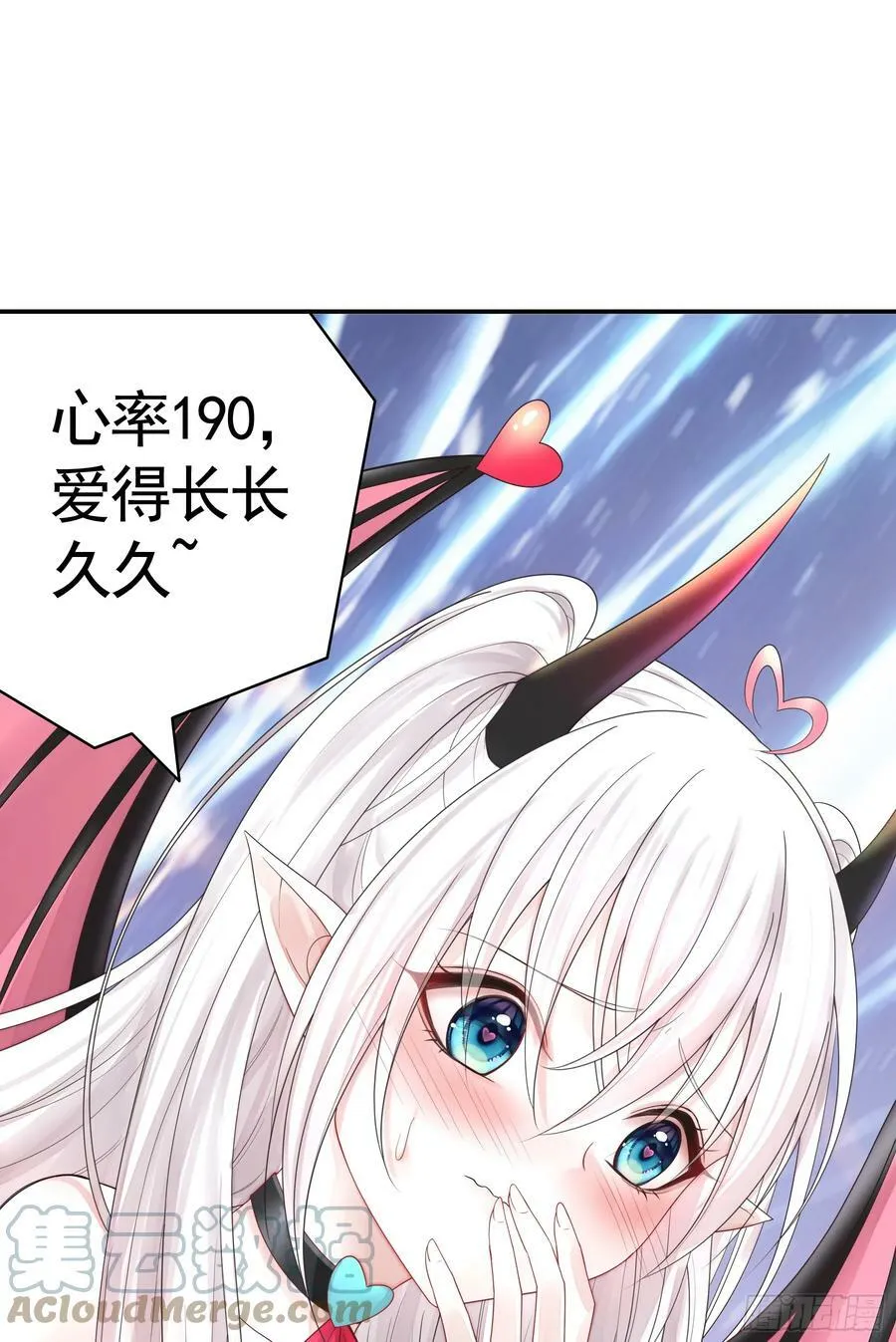 正邪对抗 第49页
