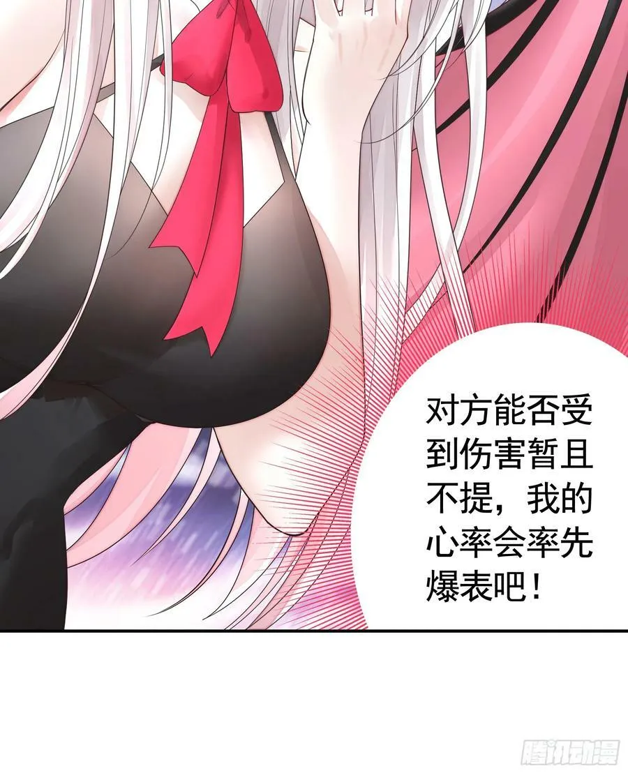 正邪对抗 第50页