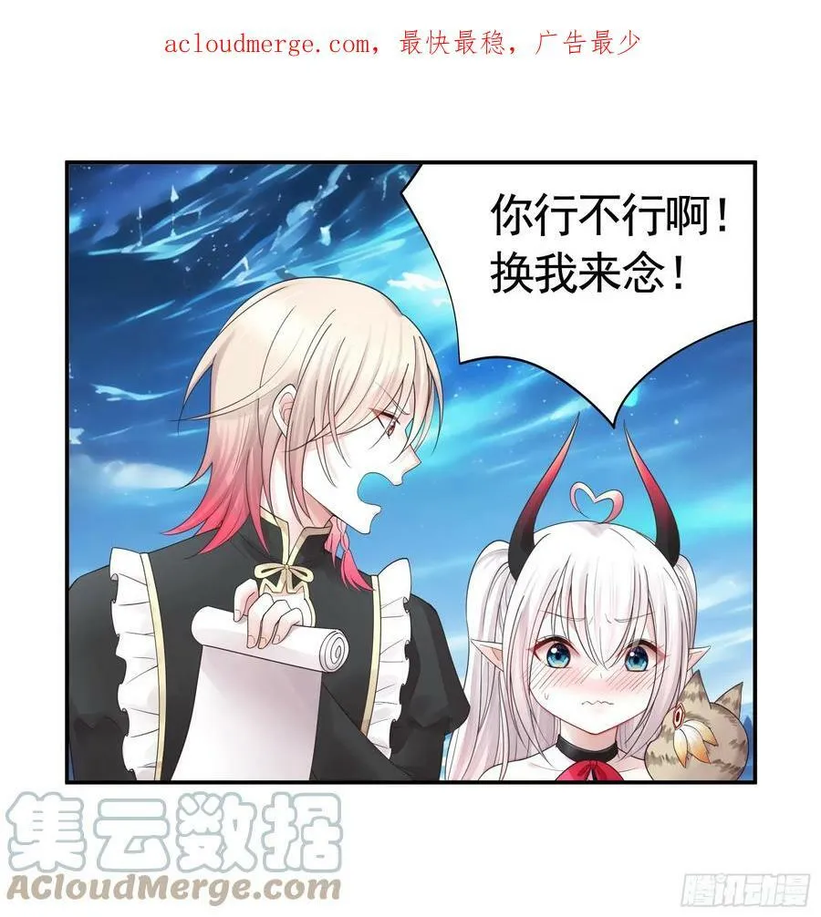 谁领风骚 第1页