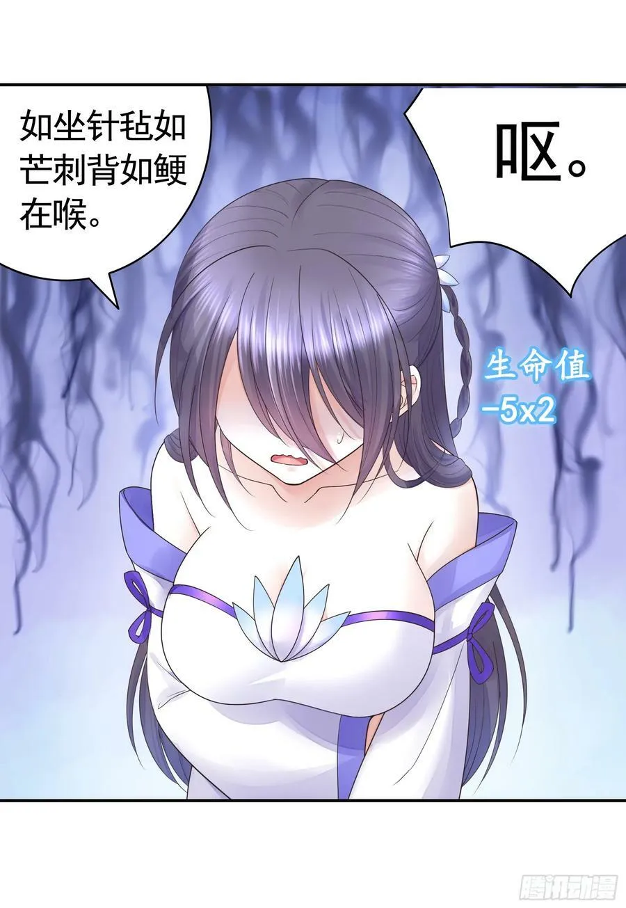 谁领风骚 第3页