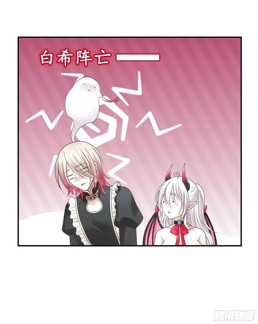 谁领风骚 第15页