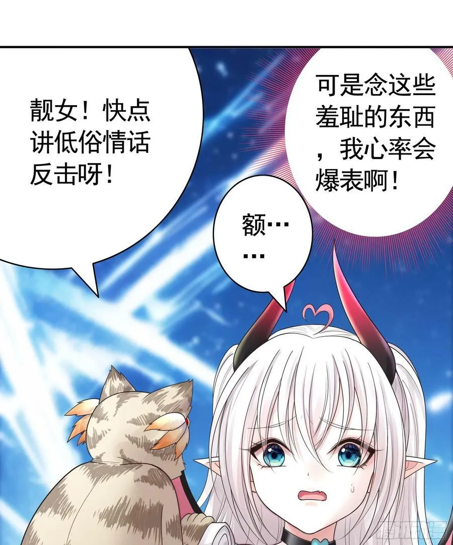 谁领风骚 第17页