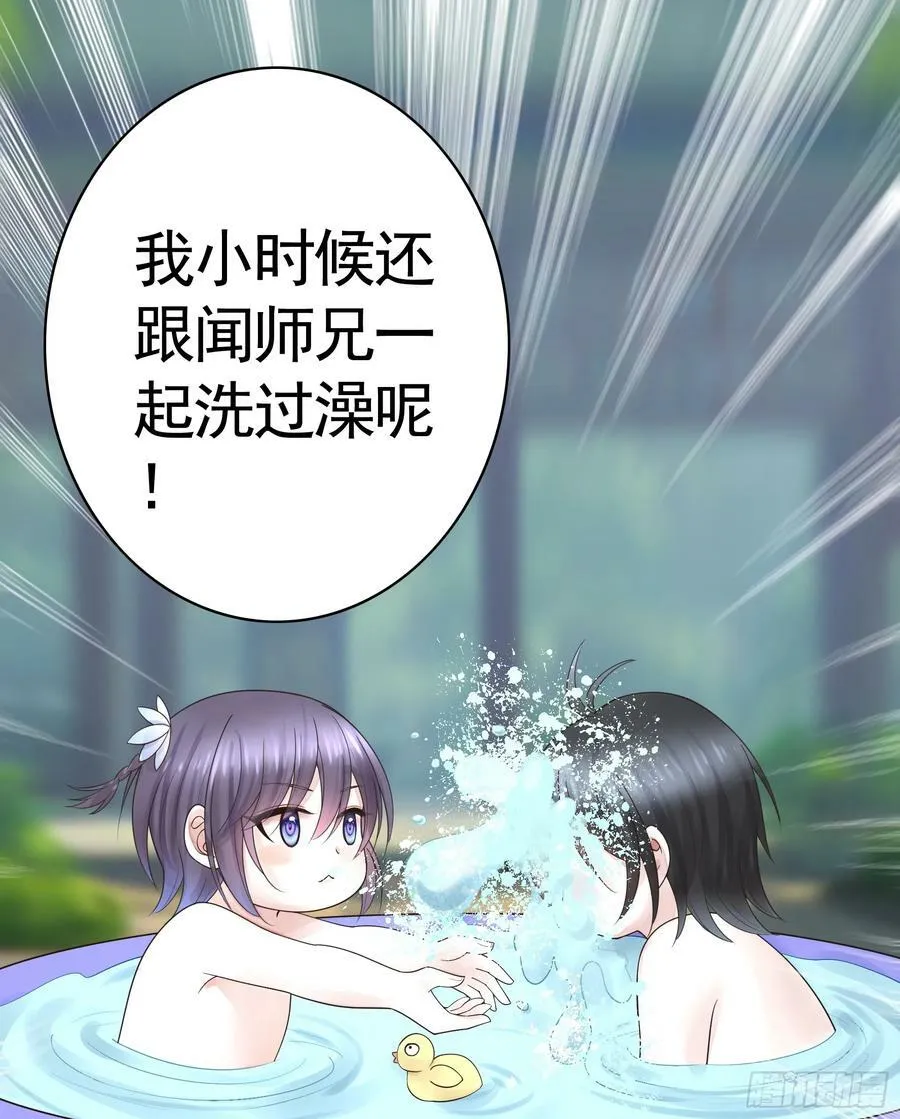 谁领风骚 第20页