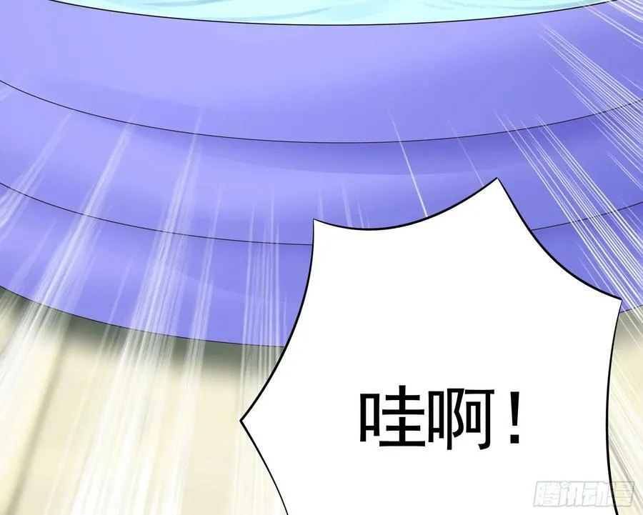谁领风骚 第21页