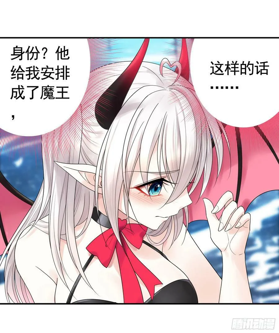 谁领风骚 第24页