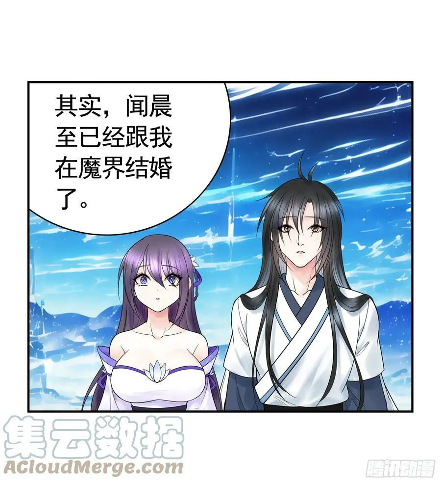 谁领风骚 第25页