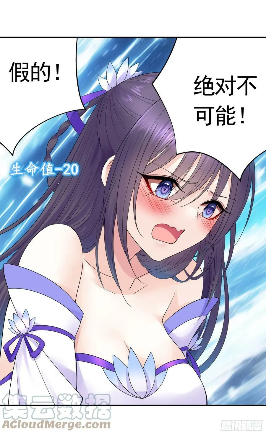 谁领风骚 第28页