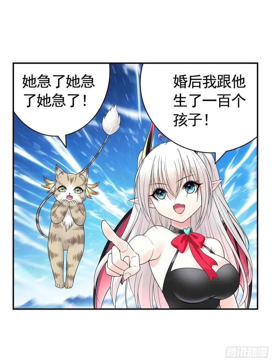 谁领风骚 第29页