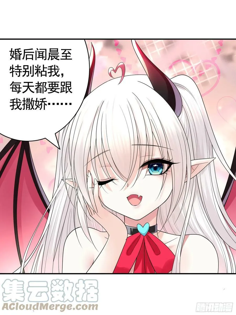 谁领风骚 第31页