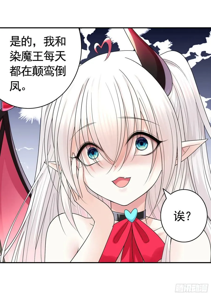 谁领风骚 第32页