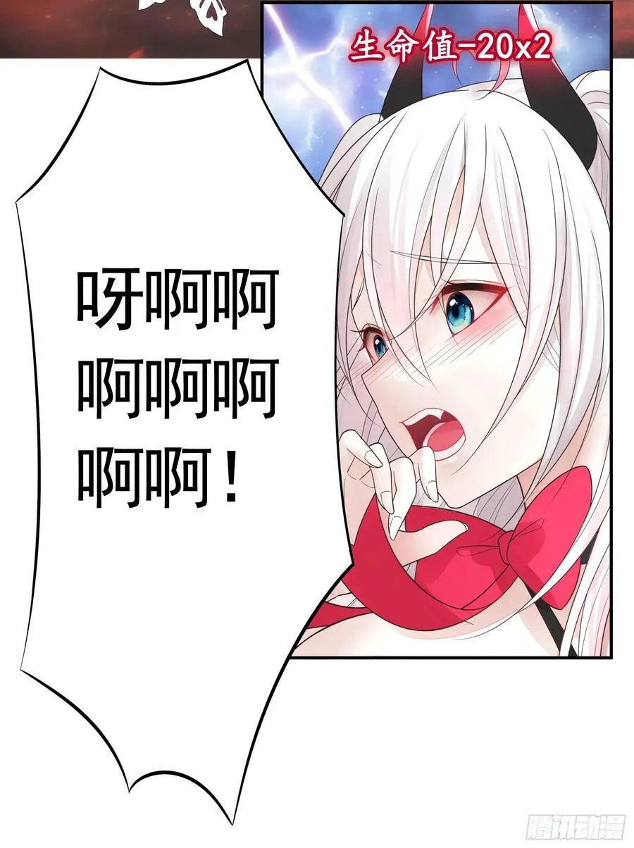 谁领风骚 第36页