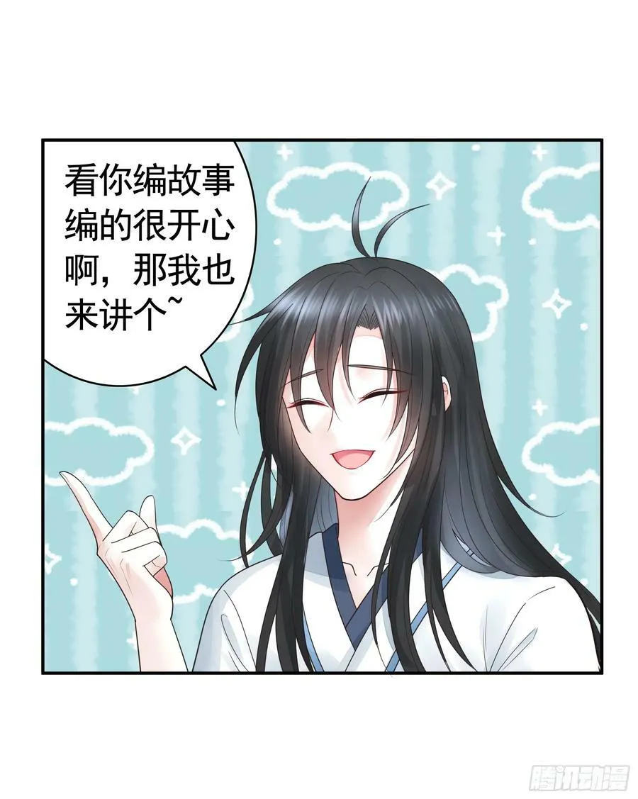 谁领风骚 第44页