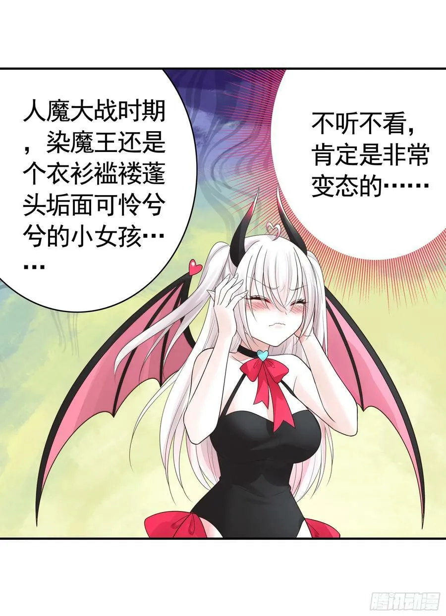 谁领风骚 第45页