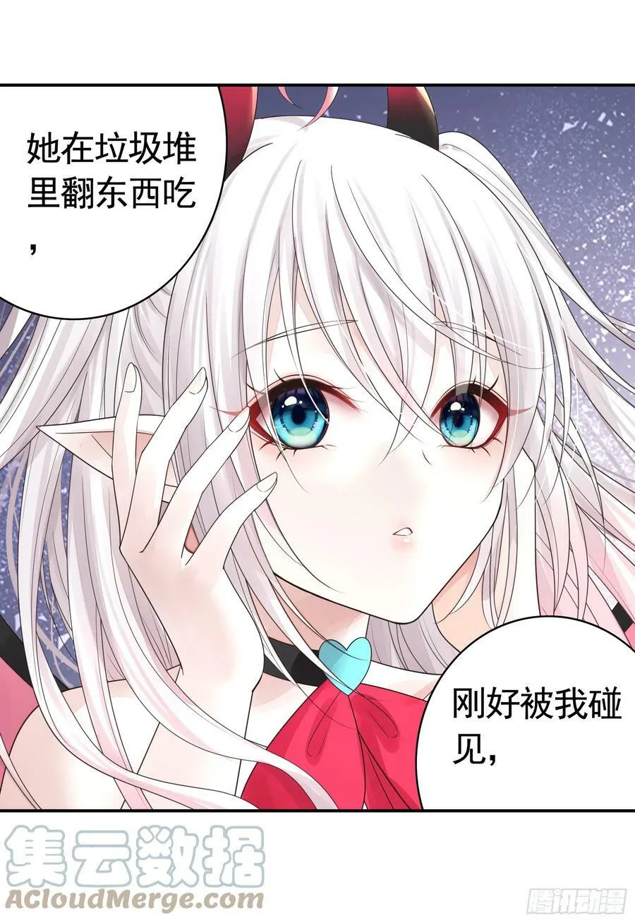 谁领风骚 第46页