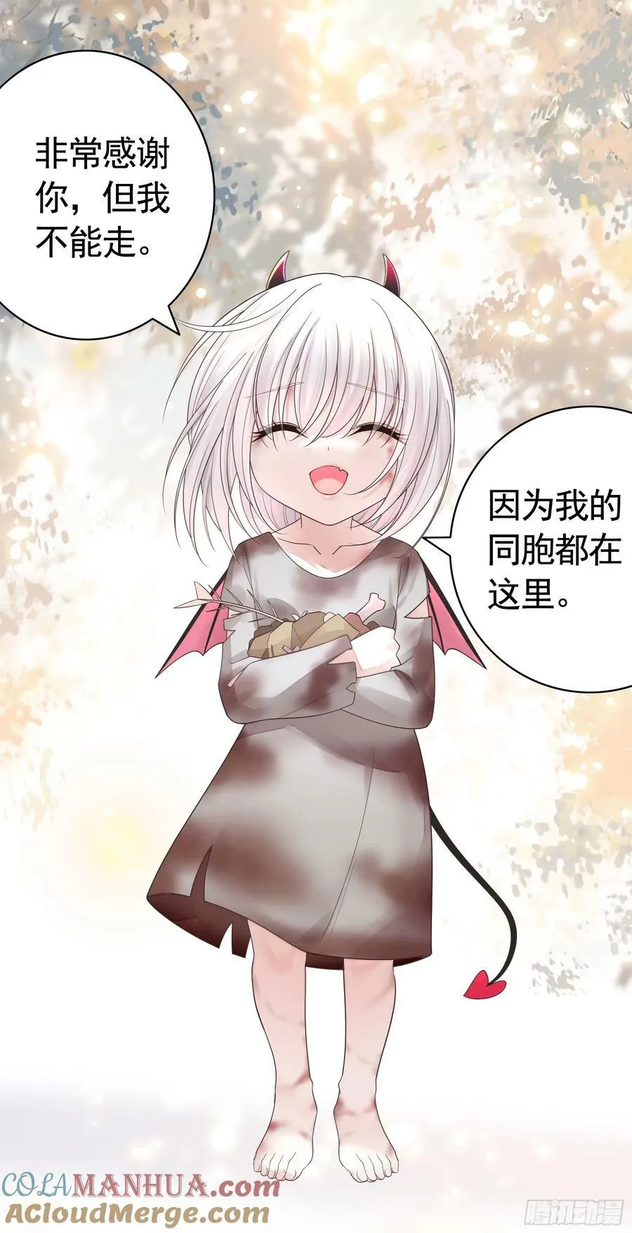 再多喜欢我一点 第1页