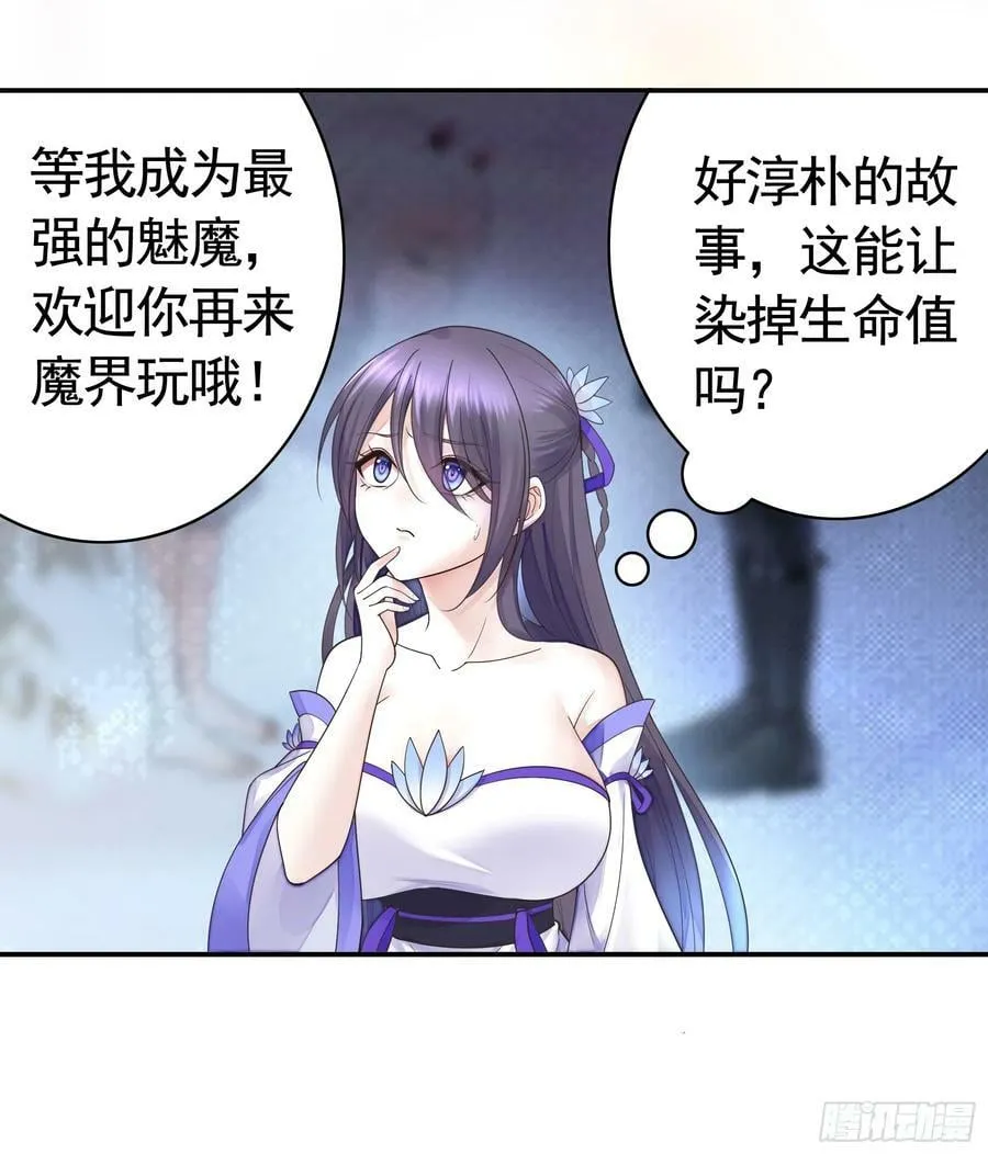 再多喜欢我一点 第2页