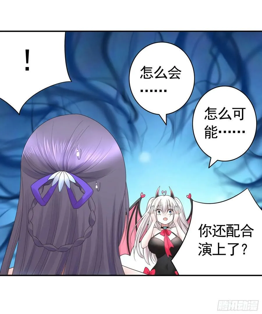 再多喜欢我一点 第3页