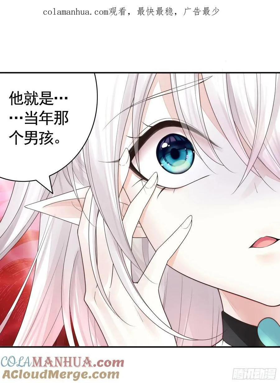 再多喜欢我一点 第4页