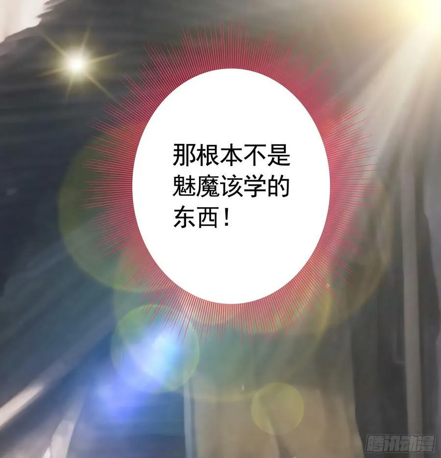 再多喜欢我一点 第8页