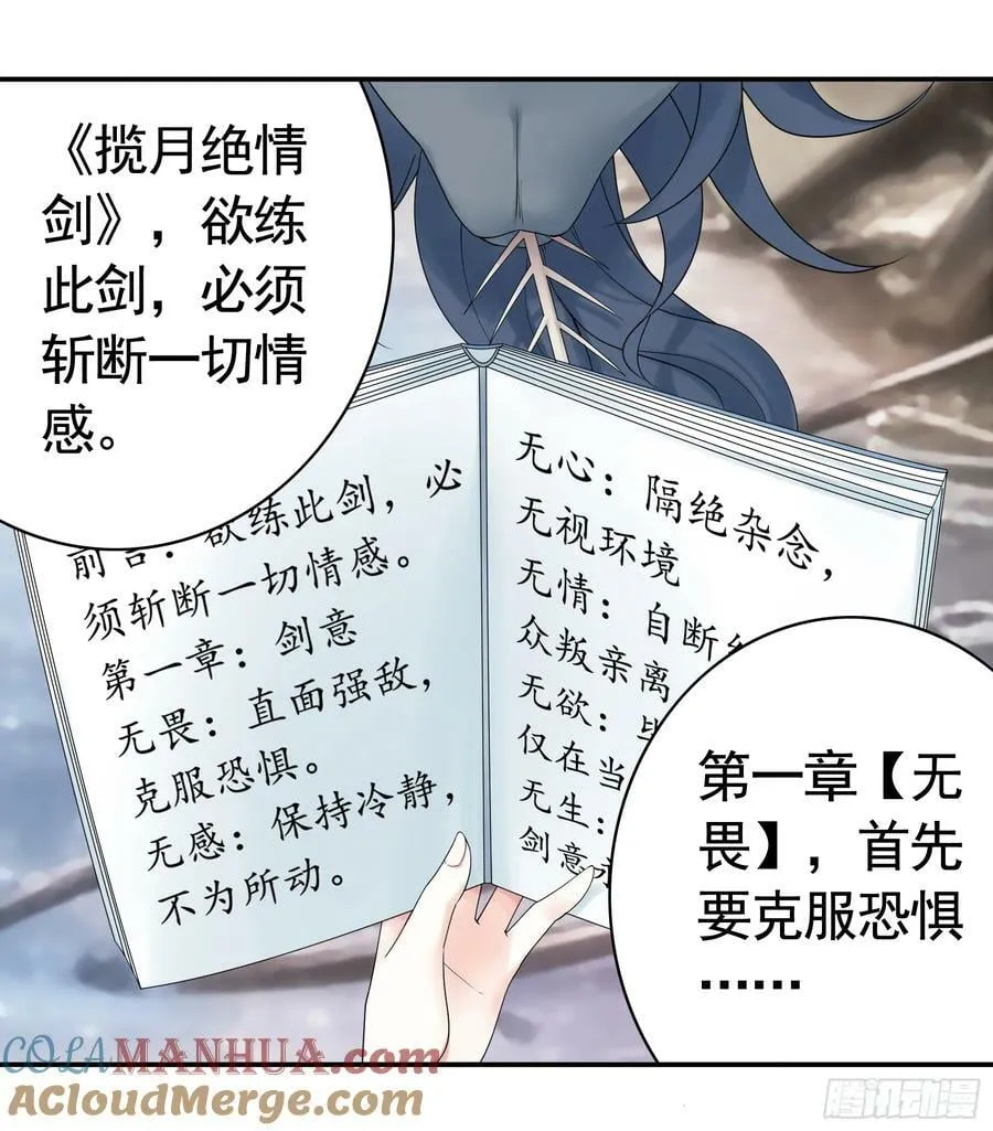 再多喜欢我一点 第10页