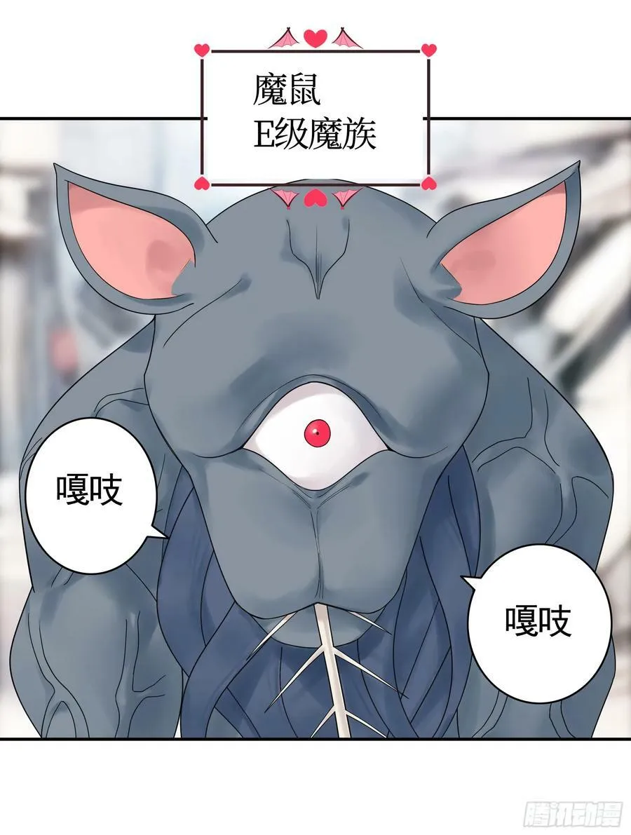 再多喜欢我一点 第11页