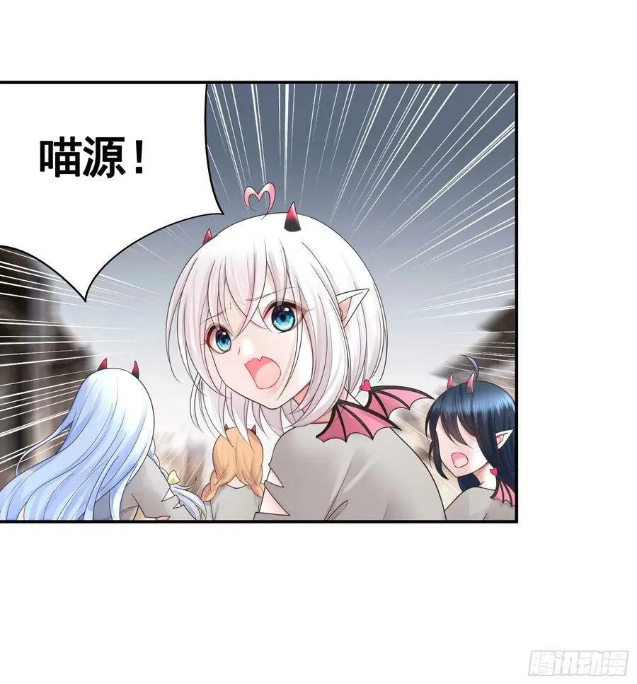 再多喜欢我一点 第15页