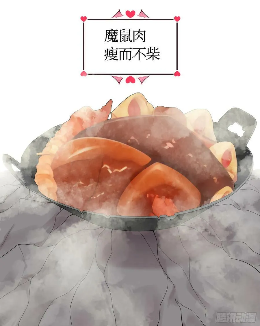 再多喜欢我一点 第23页
