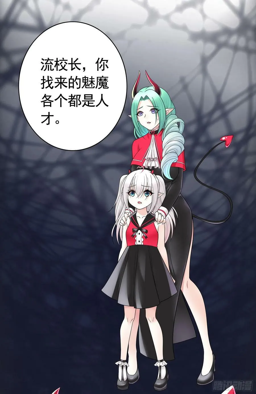 再多喜欢我一点 第26页