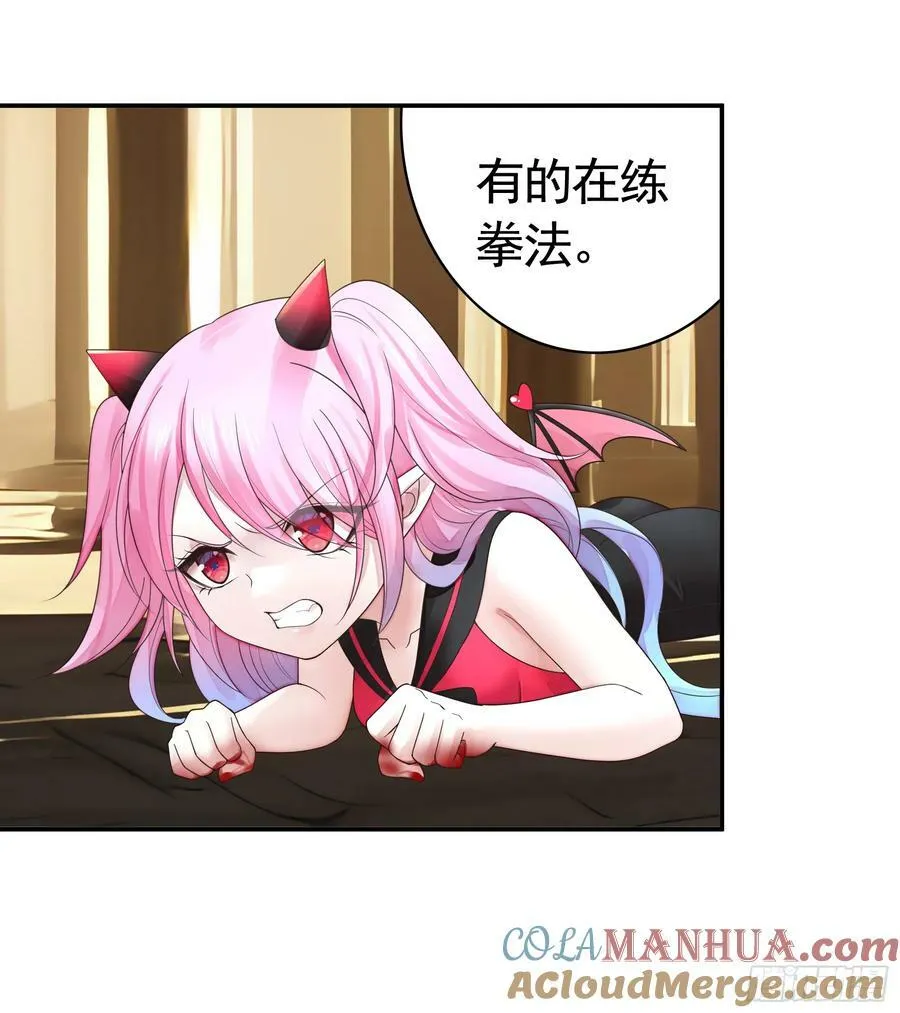 再多喜欢我一点 第28页