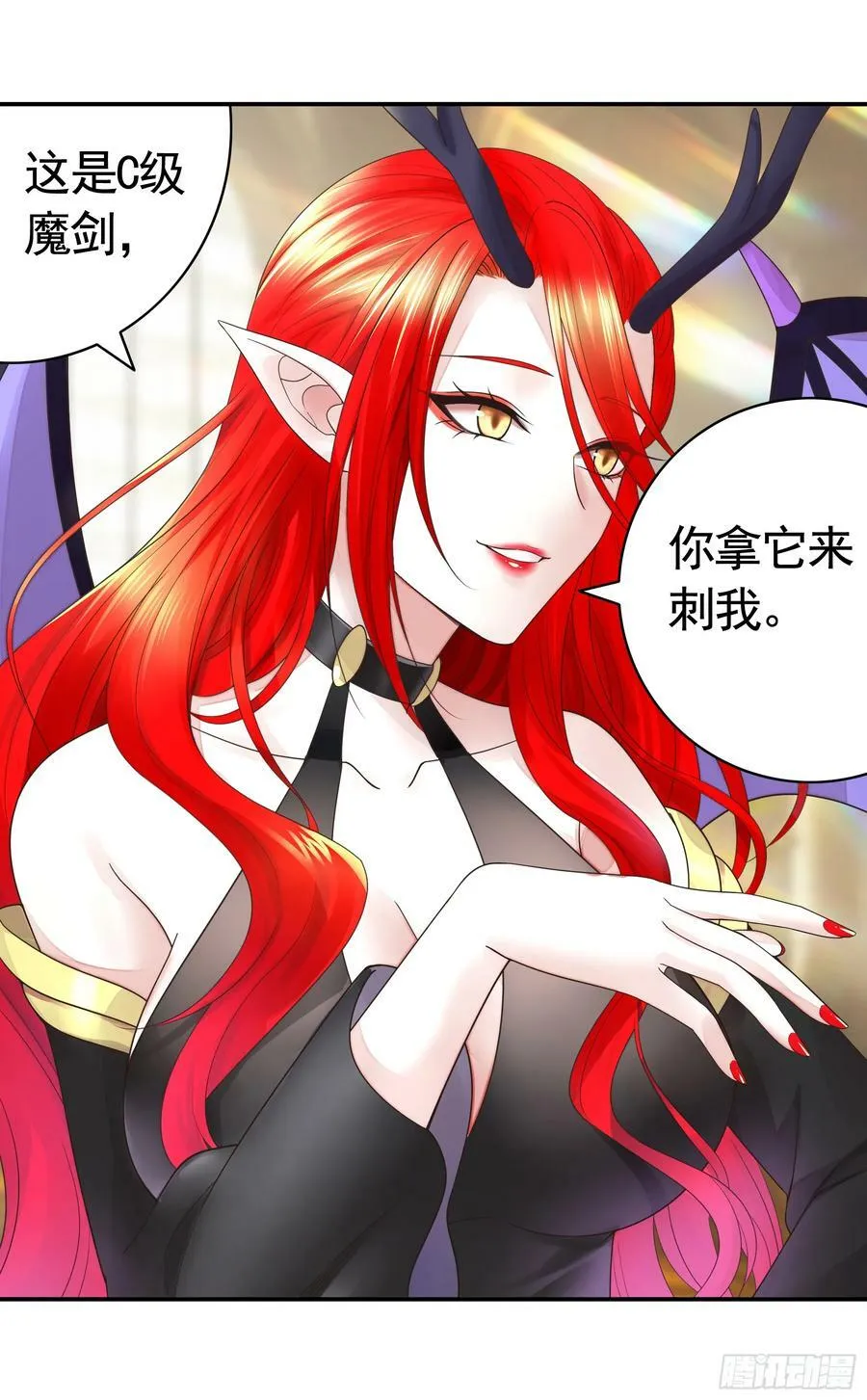 再多喜欢我一点 第32页