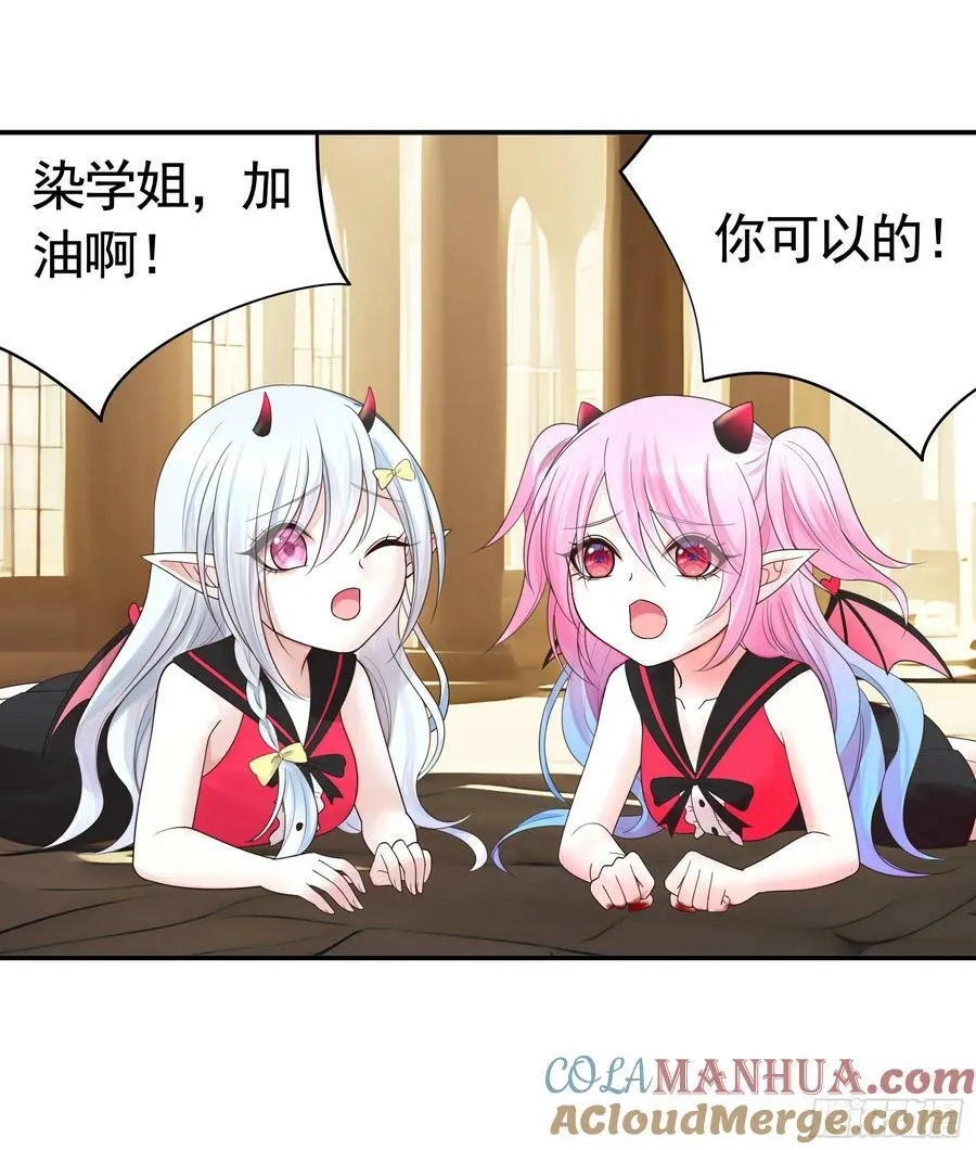 再多喜欢我一点 第34页