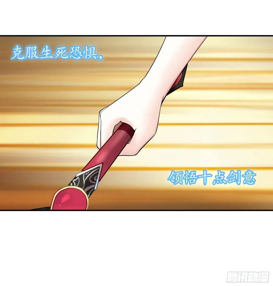再多喜欢我一点 第36页