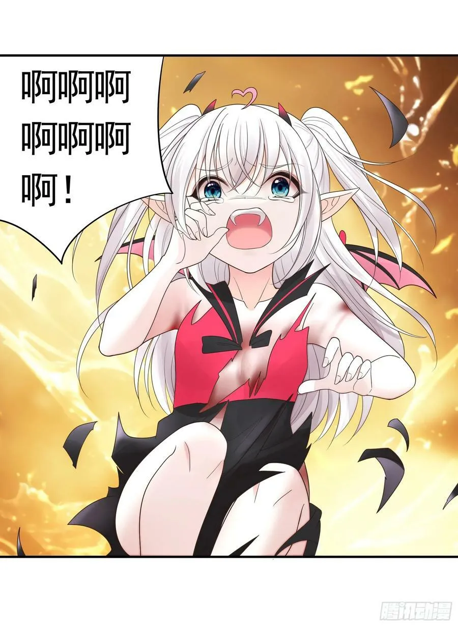 再多喜欢我一点 第41页