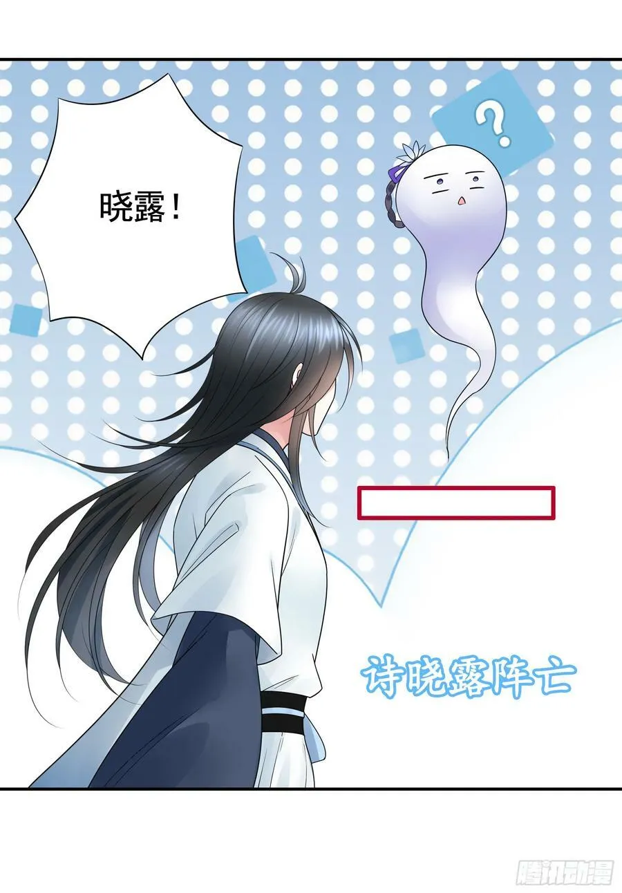 再多喜欢我一点 第47页