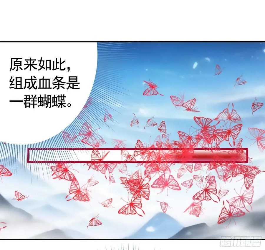 再多喜欢我一点 第50页