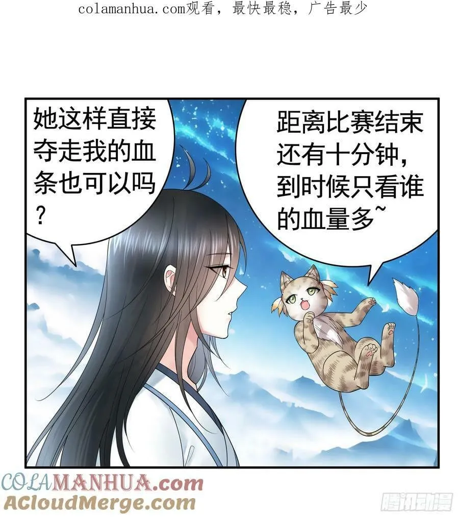 血条被玩坏 第1页