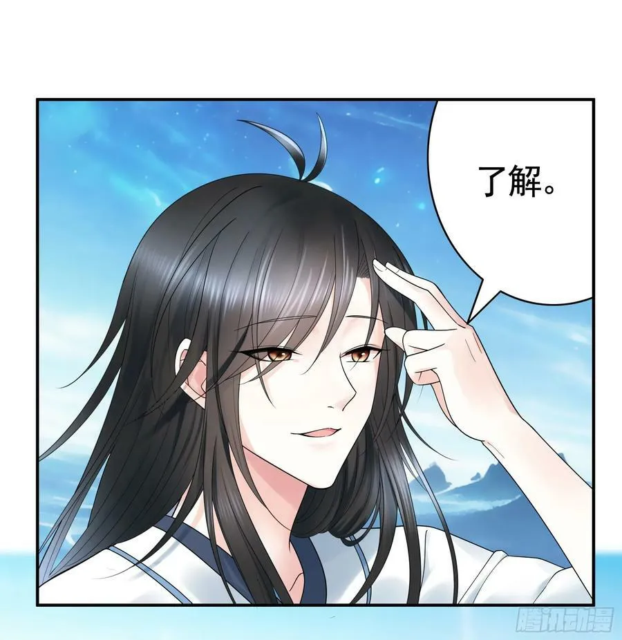 血条被玩坏 第2页