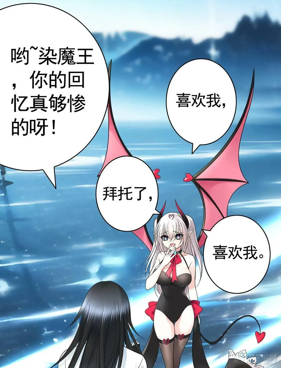 血条被玩坏 第3页